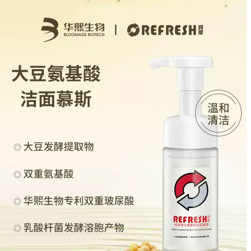 购物之前要识货 正品保障|平台比价|售后无忧