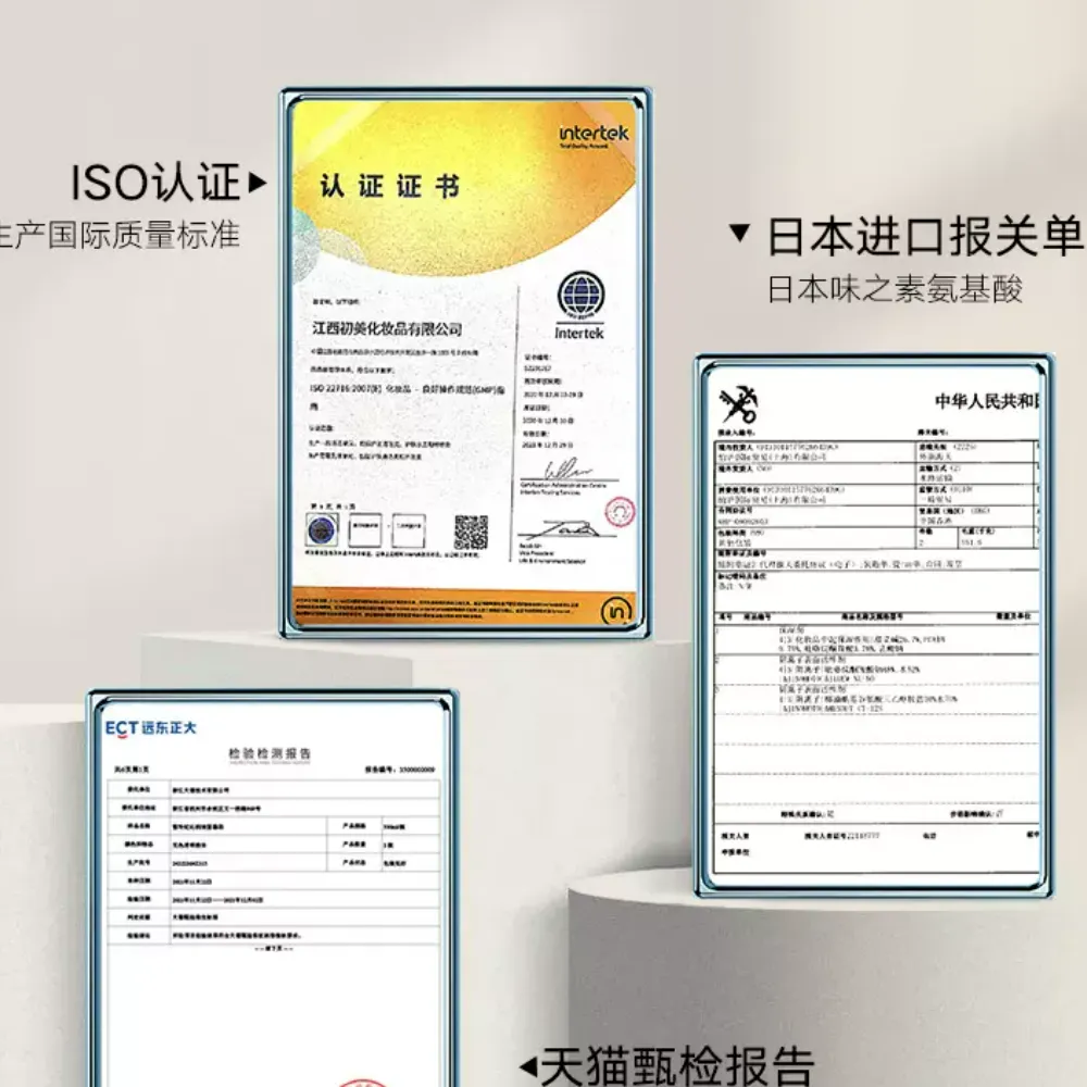 购物之前要识货 正品保障|平台比价|售后无忧