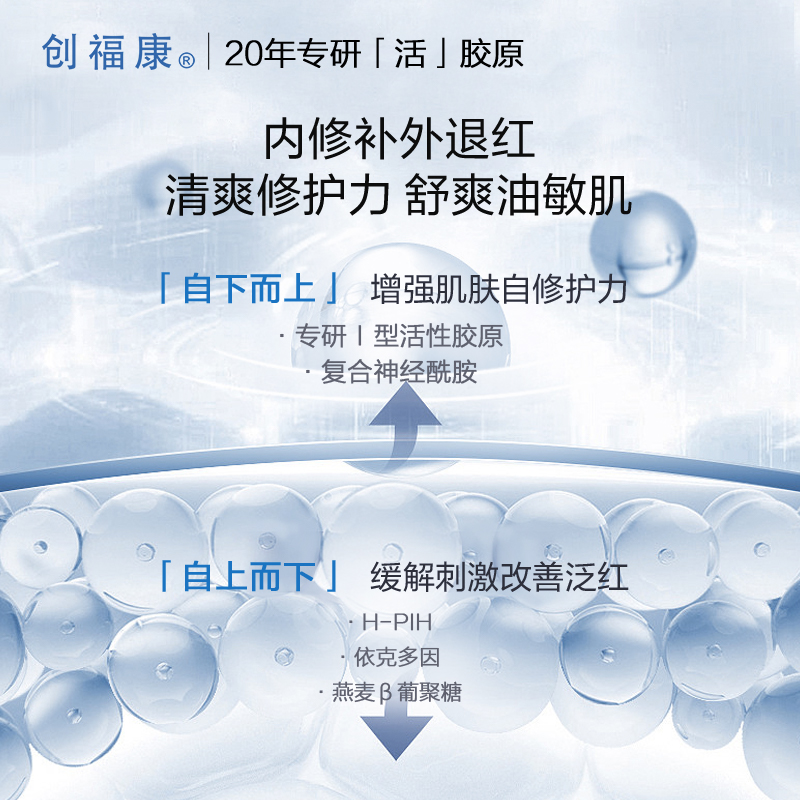 购物之前要识货 正品保障|平台比价|售后无忧