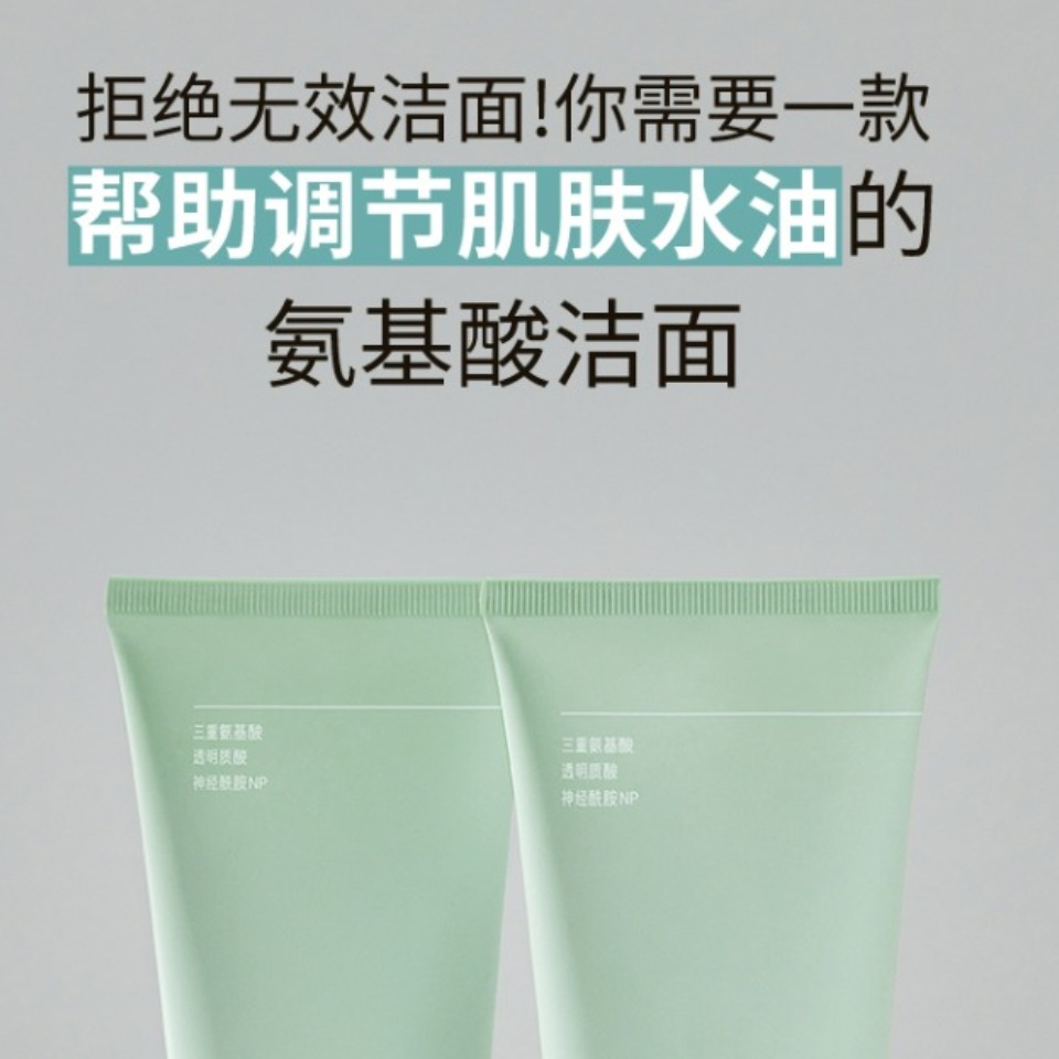 购物之前要识货 正品保障|平台比价|售后无忧