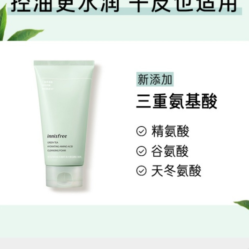 购物之前要识货 正品保障|平台比价|售后无忧