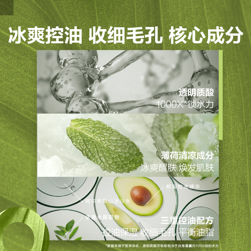 购物之前要识货 正品保障|平台比价|售后无忧