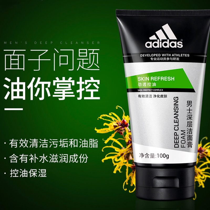 购物之前要识货 正品保障|平台比价|售后无忧
