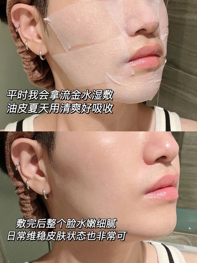油皮自用3年的水乳！拿千元都不换！活该大🔥