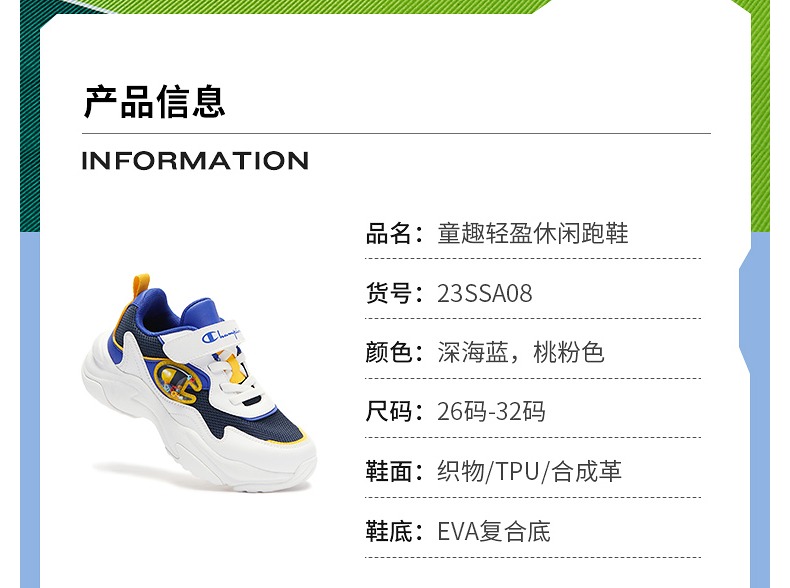 识货商品介绍图