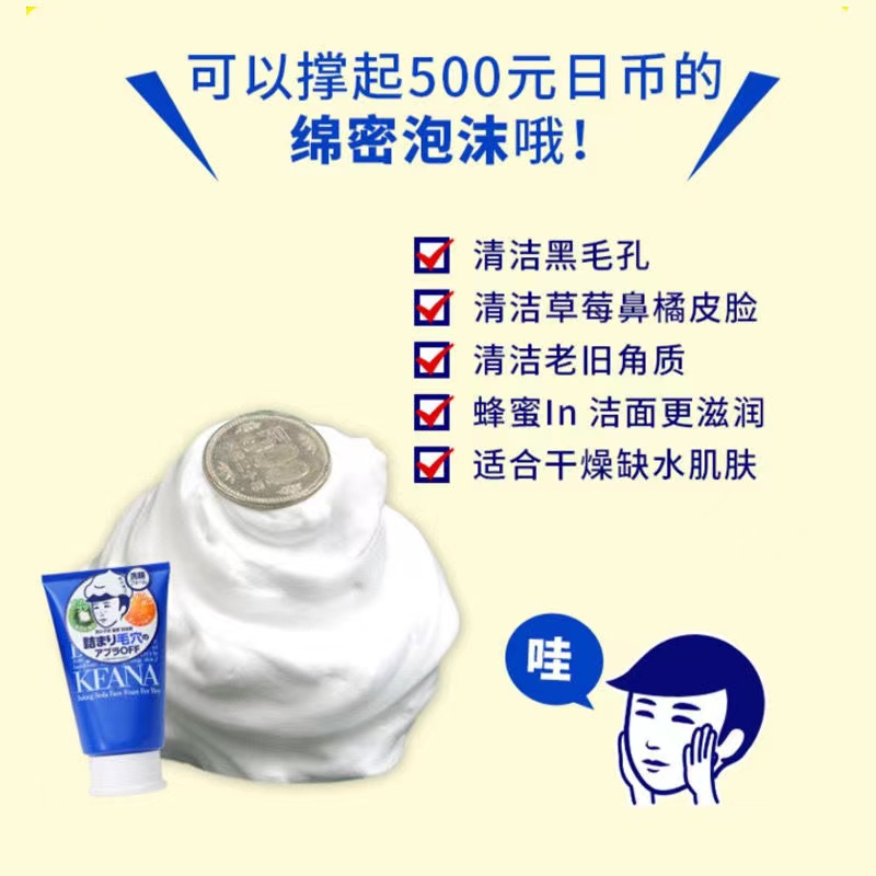 购物之前要识货 正品保障|平台比价|售后无忧