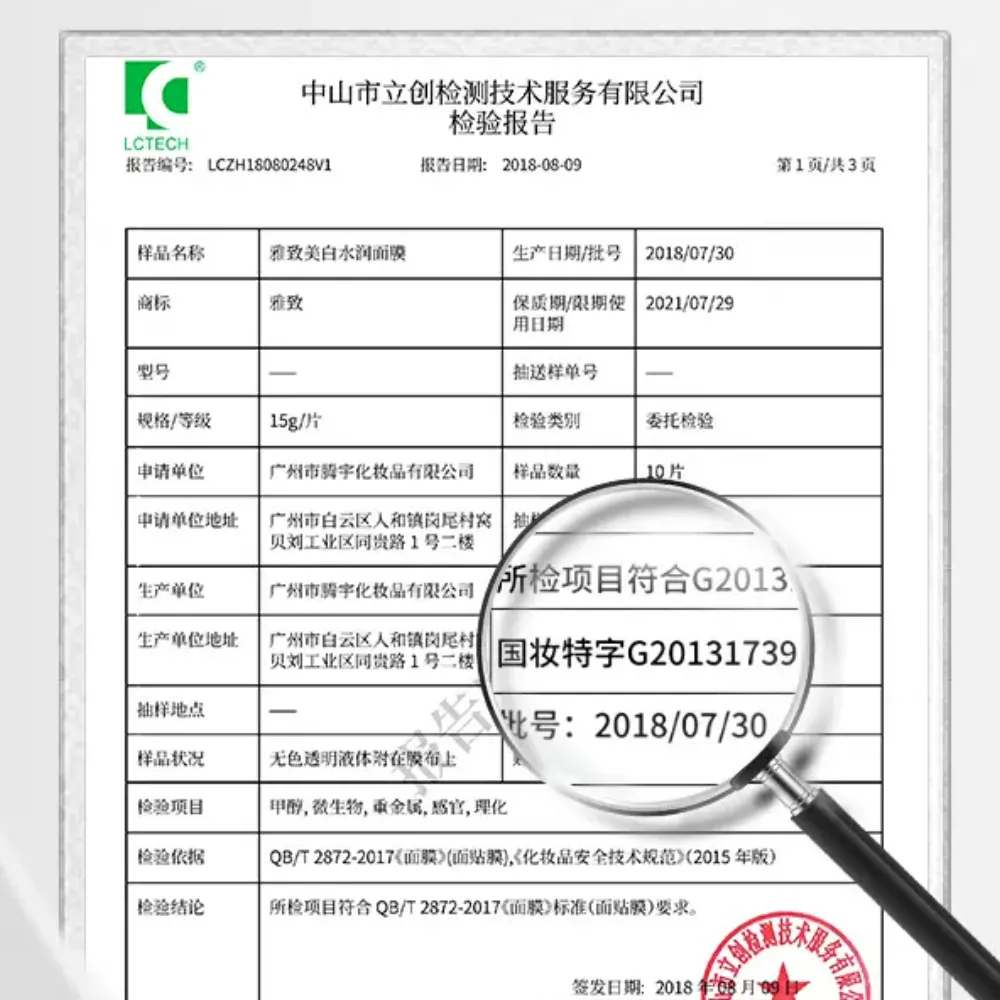购物之前要识货 正品保障|平台比价|售后无忧
