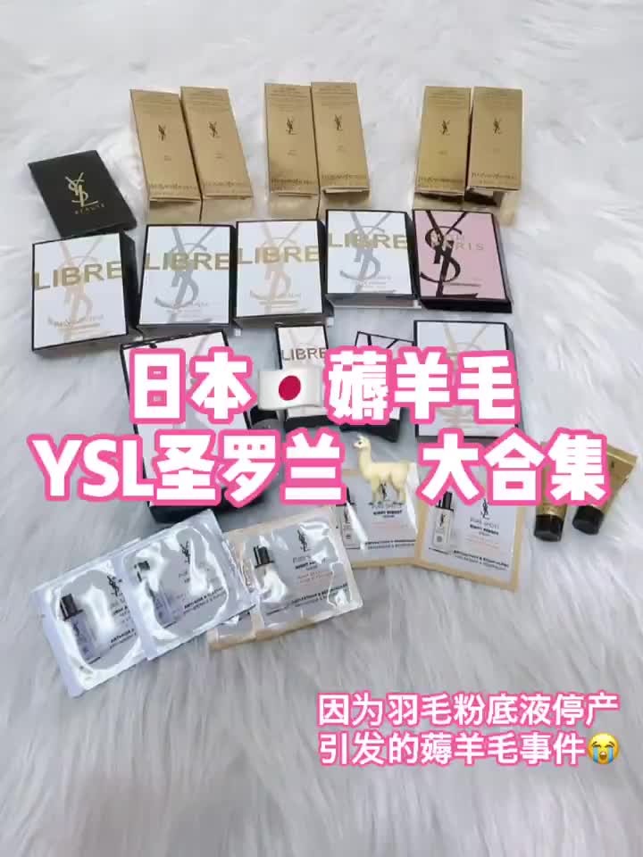 日本🇯🇵薅羊毛|因羽毛粉底液停产而引发