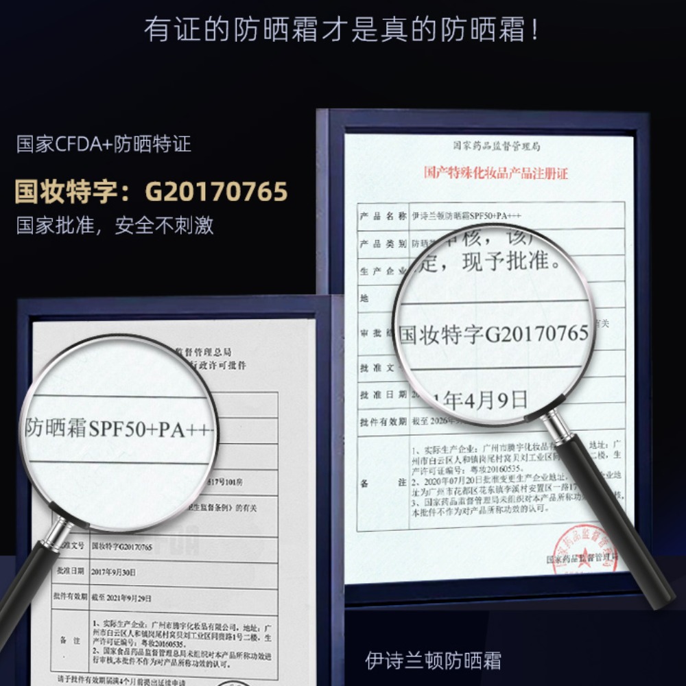 购物之前要识货 正品保障|平台比价|售后无忧