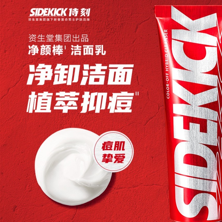 购物之前要识货 正品保障|平台比价|售后无忧