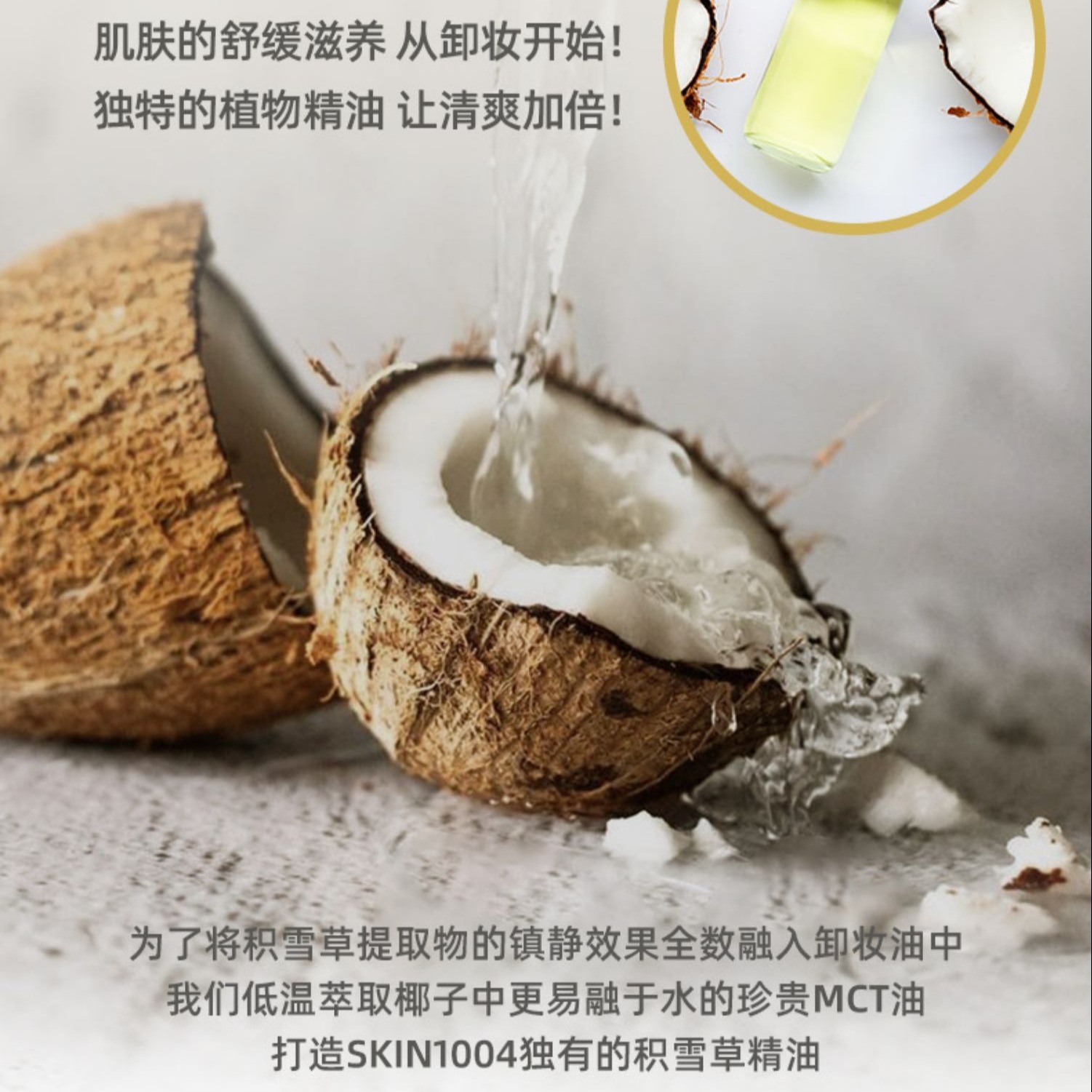 购物之前要识货 正品保障|平台比价|售后无忧