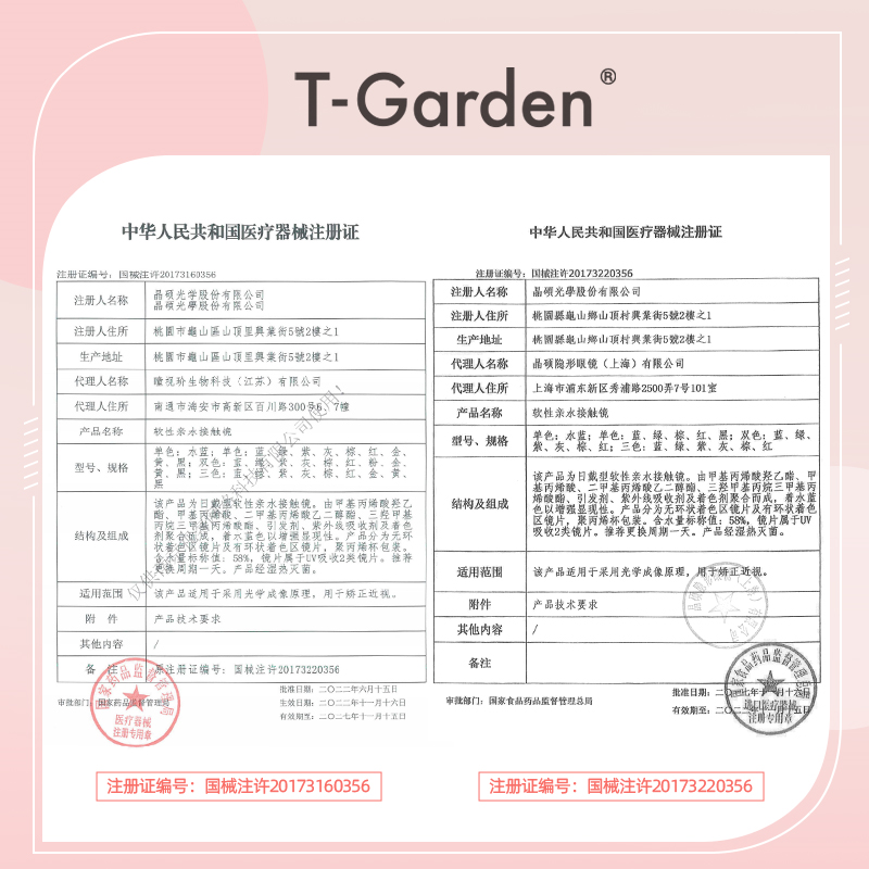 购物之前要识货 正品保障|平台比价|售后无忧