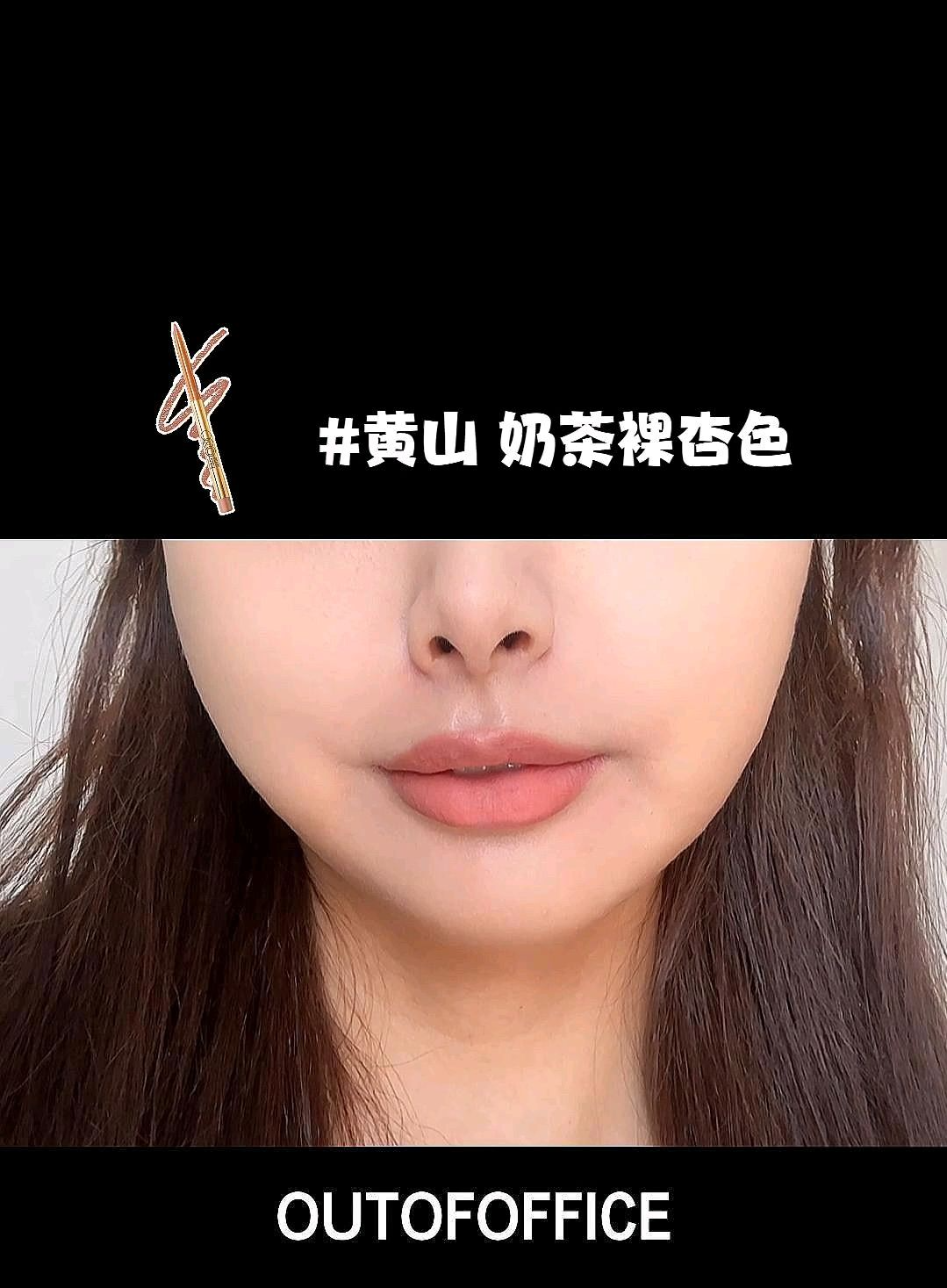 无限回购的唇线笔,后悔没有早点遇见!