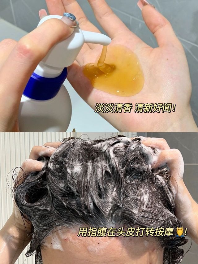 发量王者🉐护发心得‼️远离脱发烦恼👏