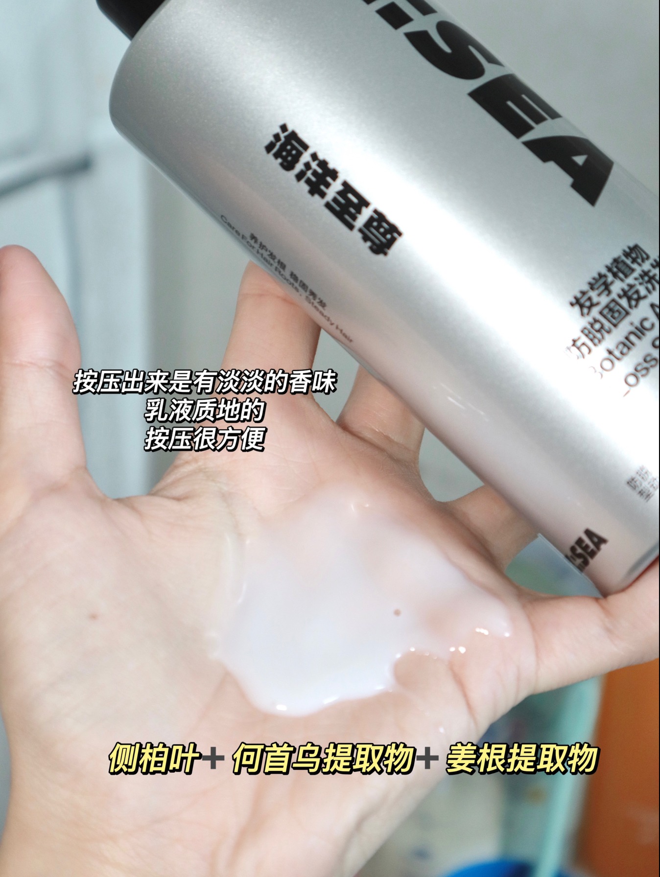 秃头的姐妹看过来了！！！这个可以试一下！
男朋友和我都是大油头而且头发大把大把掉
看有姐妹推荐了这个