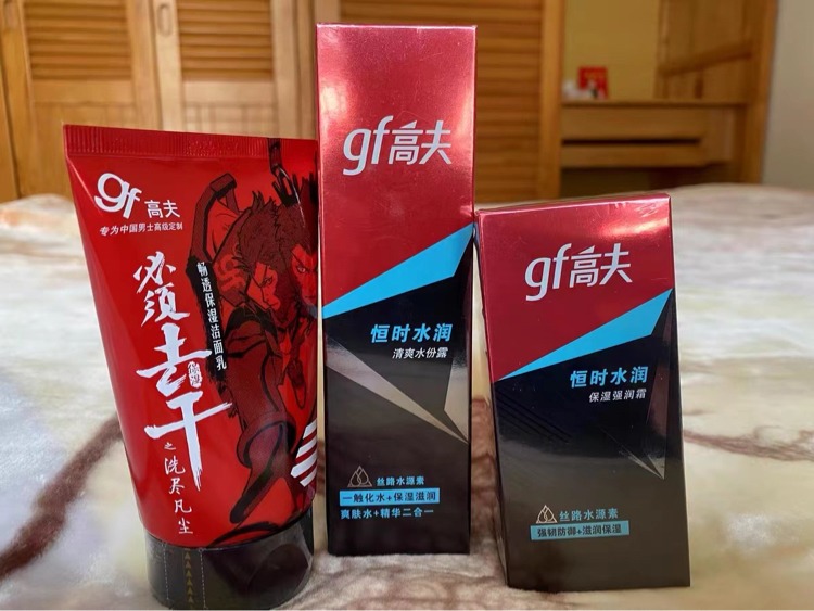 夏季男士护❗️买贵不如买对❗️清洁保湿全包了