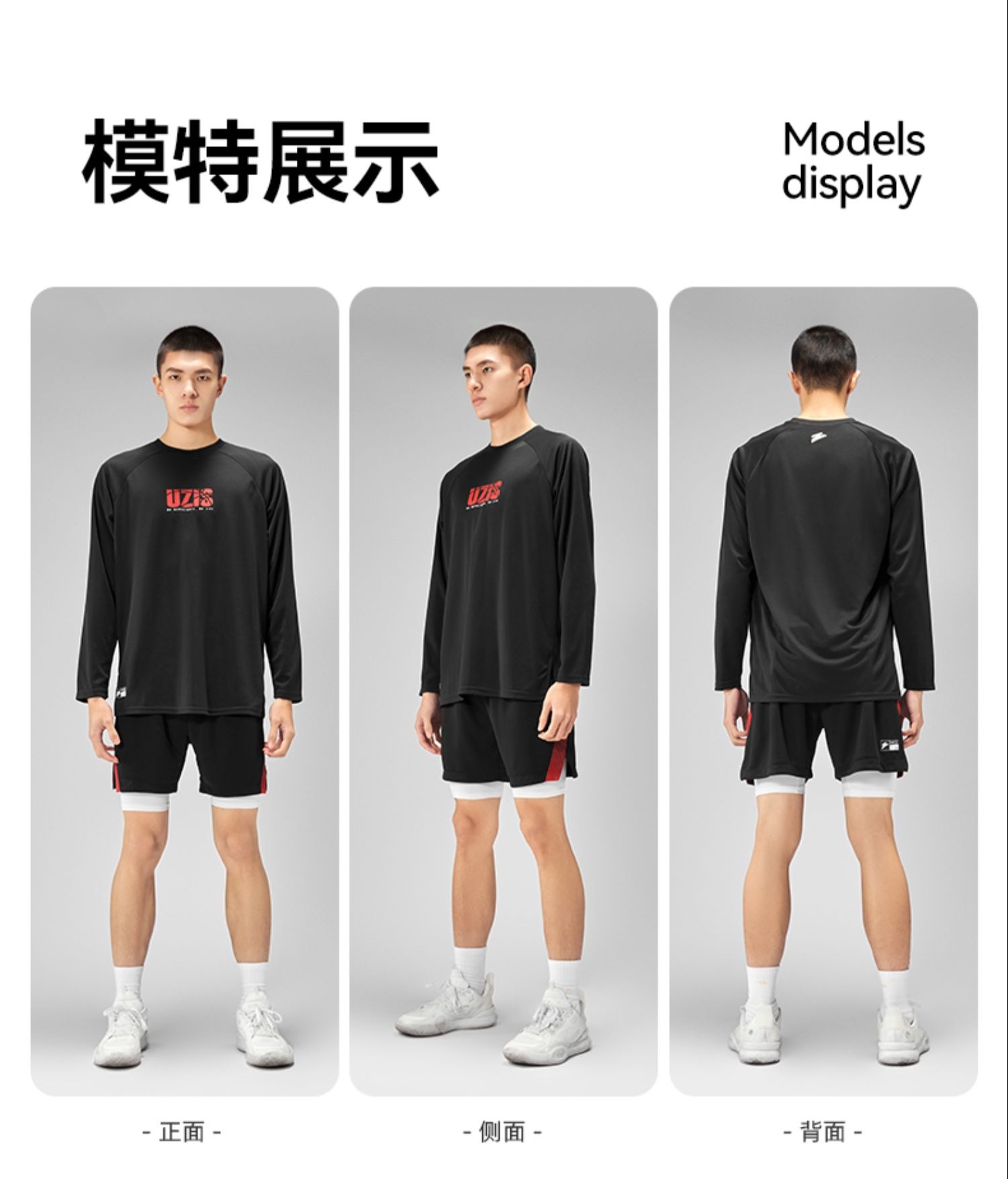 识货商品介绍图