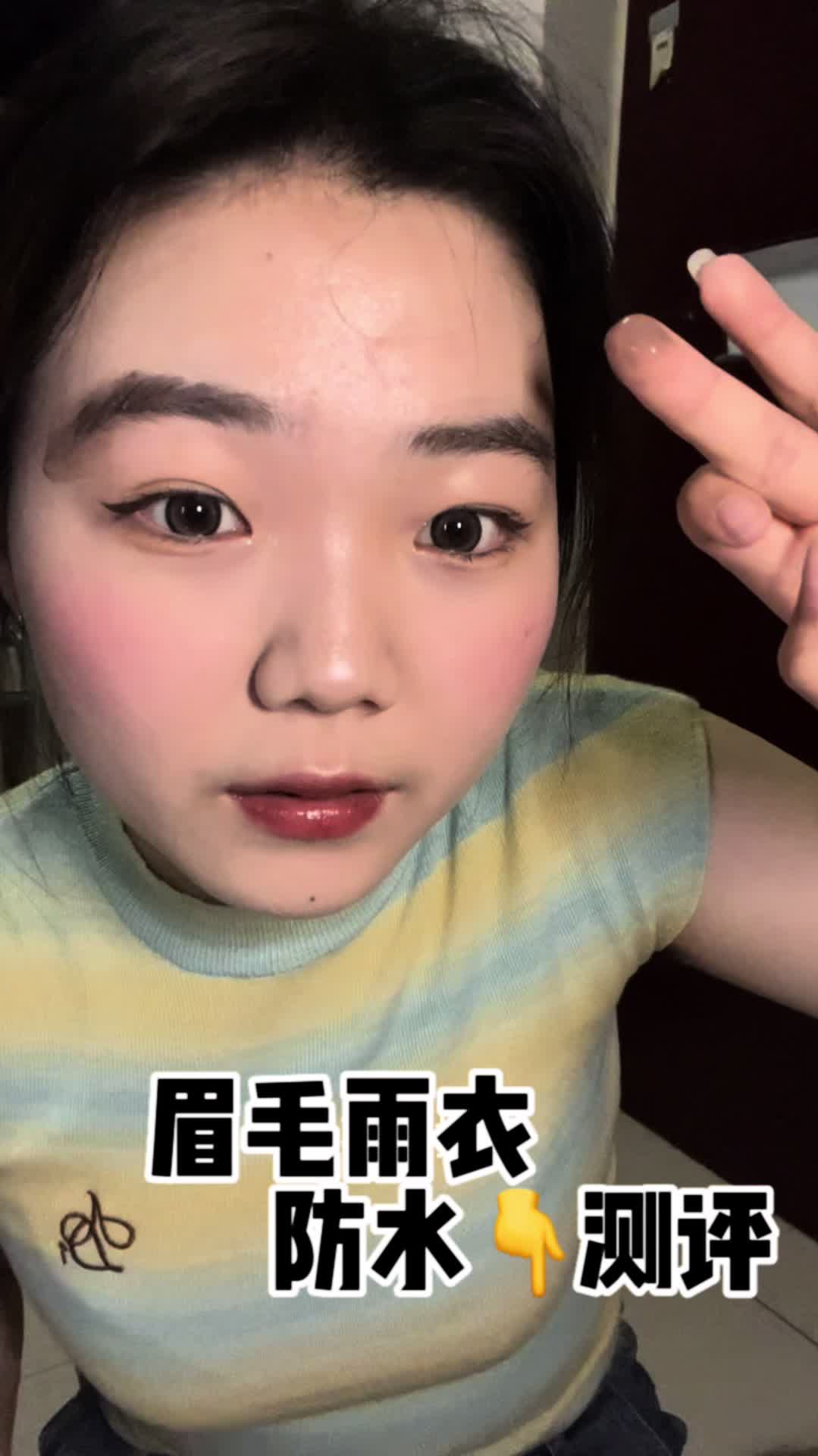 眉毛雨衣到底是不是智商税测评