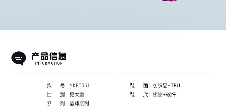 识货商品介绍图