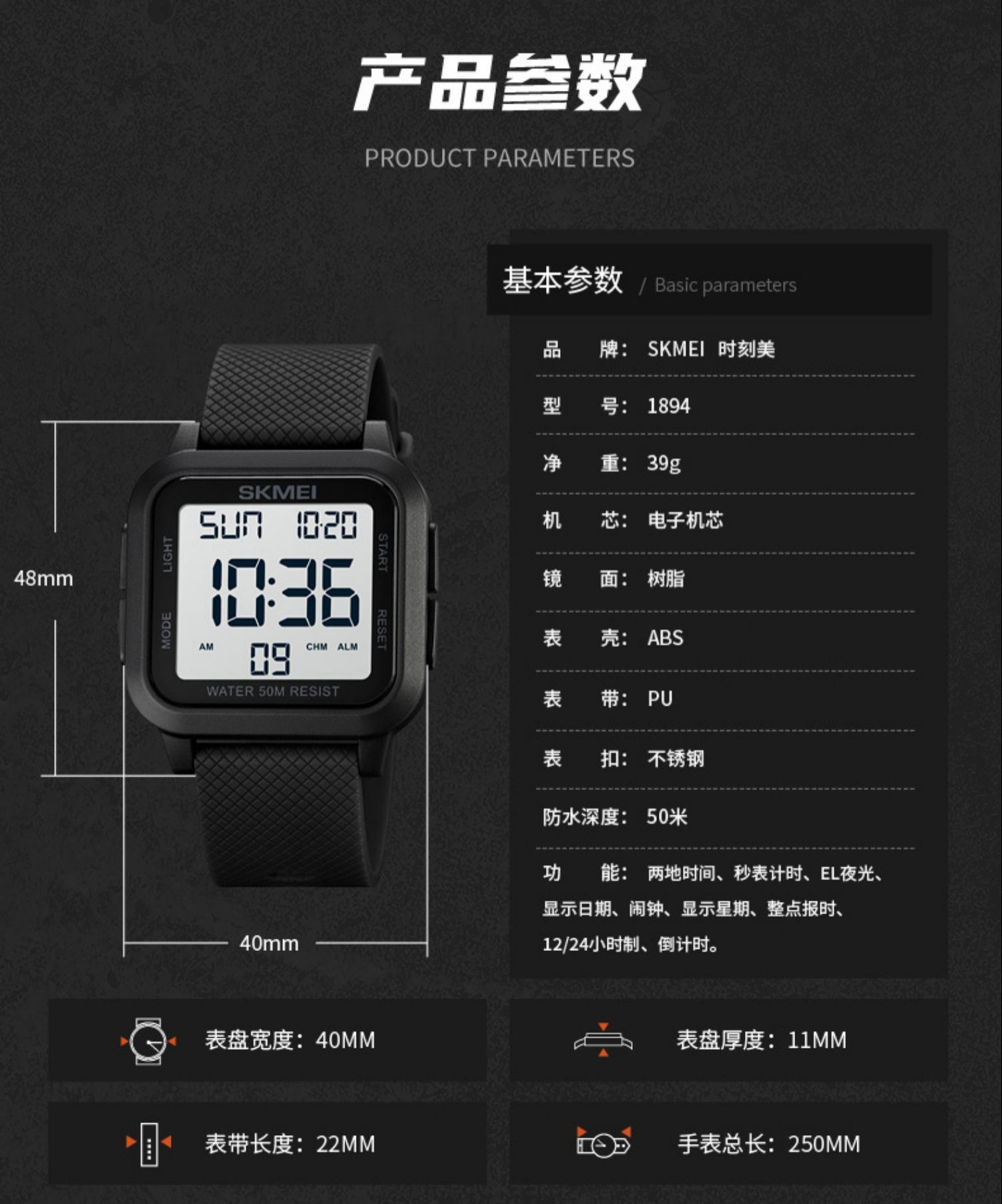 识货商品介绍图
