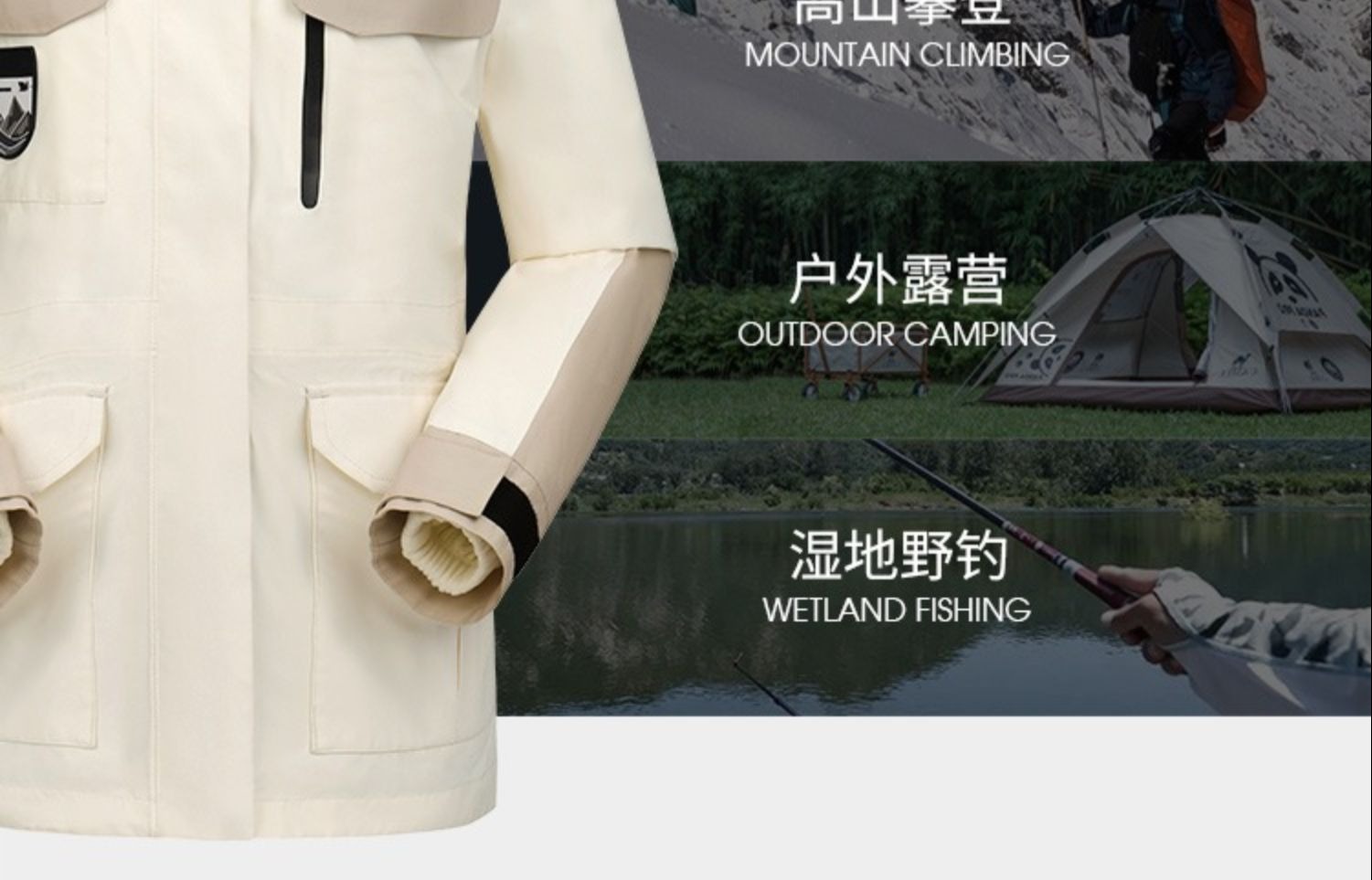 识货商品介绍图