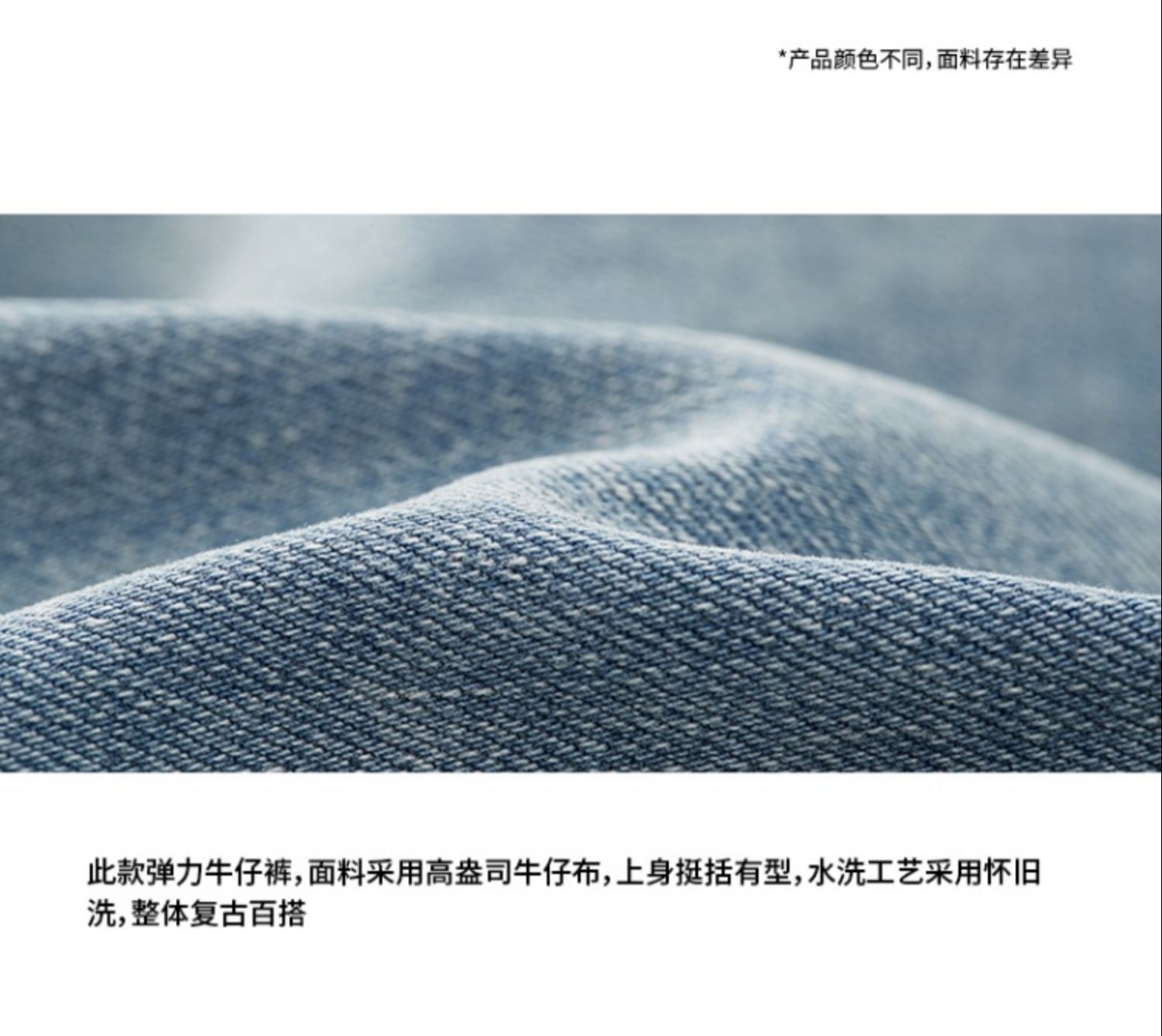 识货商品介绍图