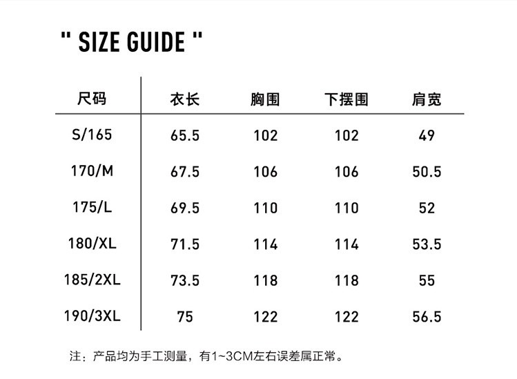 识货商品介绍图