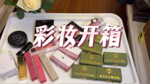 近期彩妆开箱来咯🤌🏻