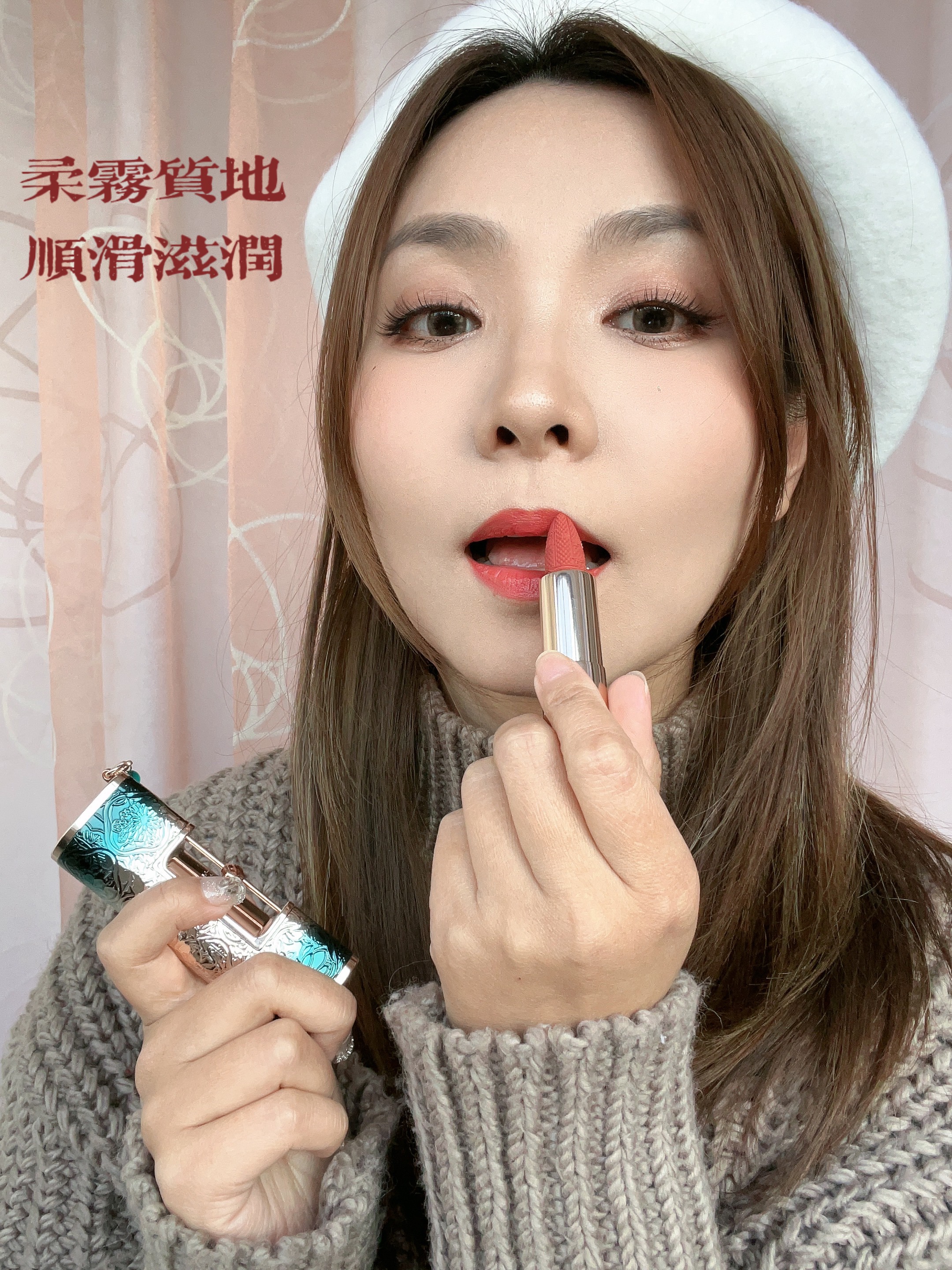 东方浪漫🏮花西子同心锁口红测评
