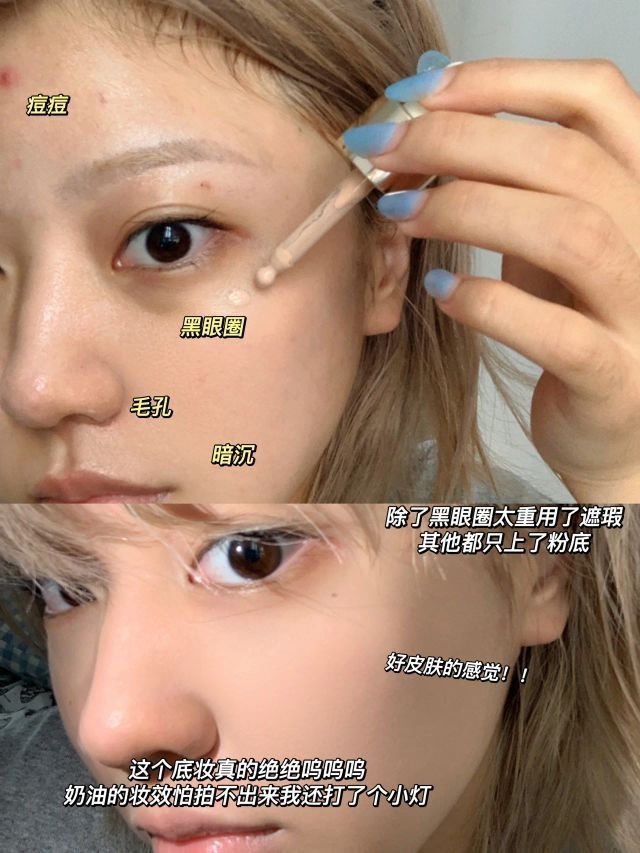 干皮拿捏夏日奶油嘟嘟肌！不卡粉巨服帖💕