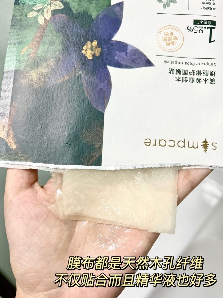 终于挖到一个熬夜急救祛痘巨牛的面膜！