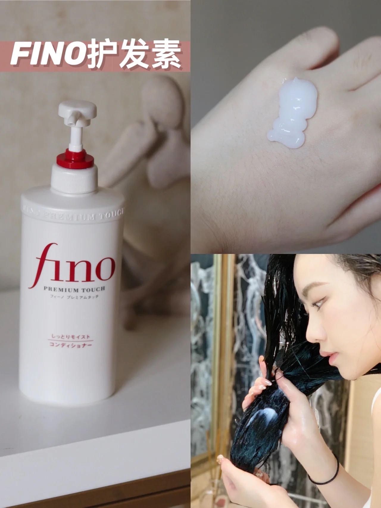 烫染发质终于等到618❗️FINO洗护我要原地封神了