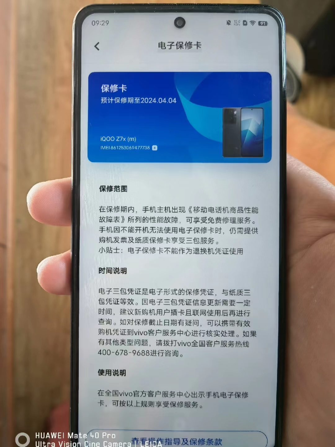 千元机，来看看吧！