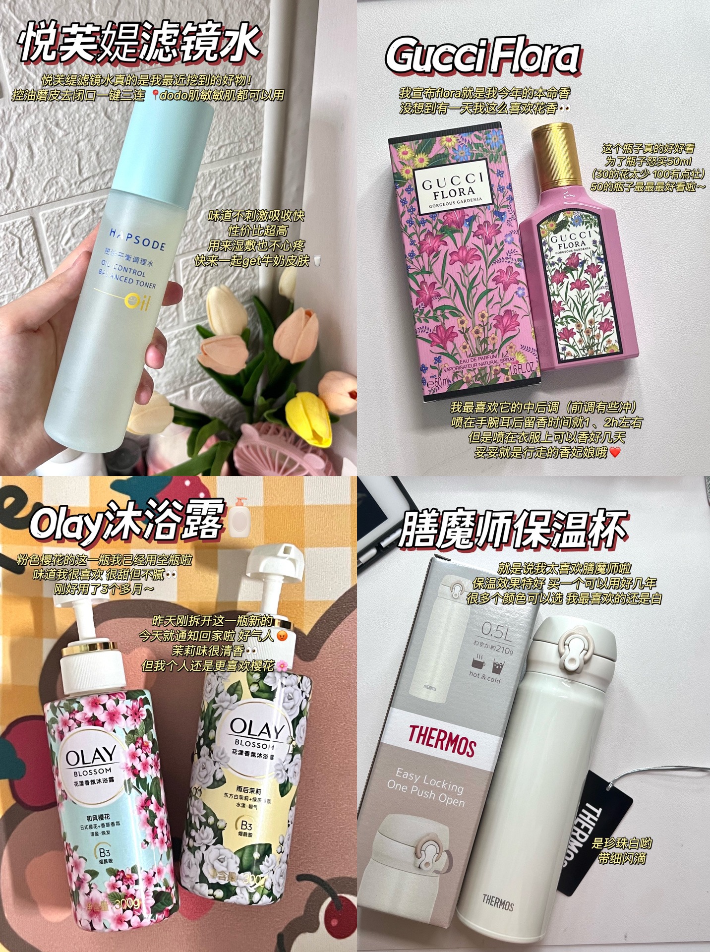 嘶～我终于找到了我的本命香🫡