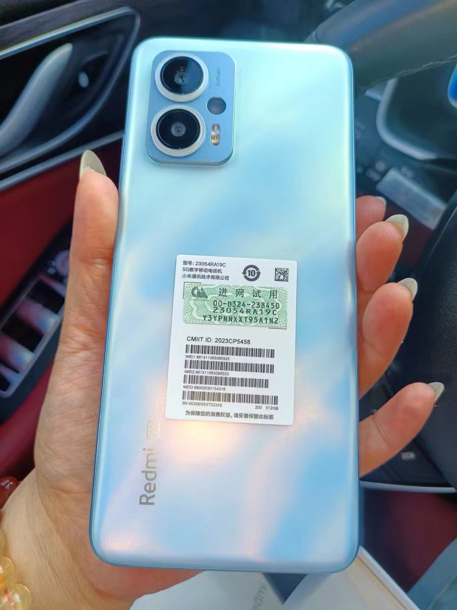 性价比超高的手机