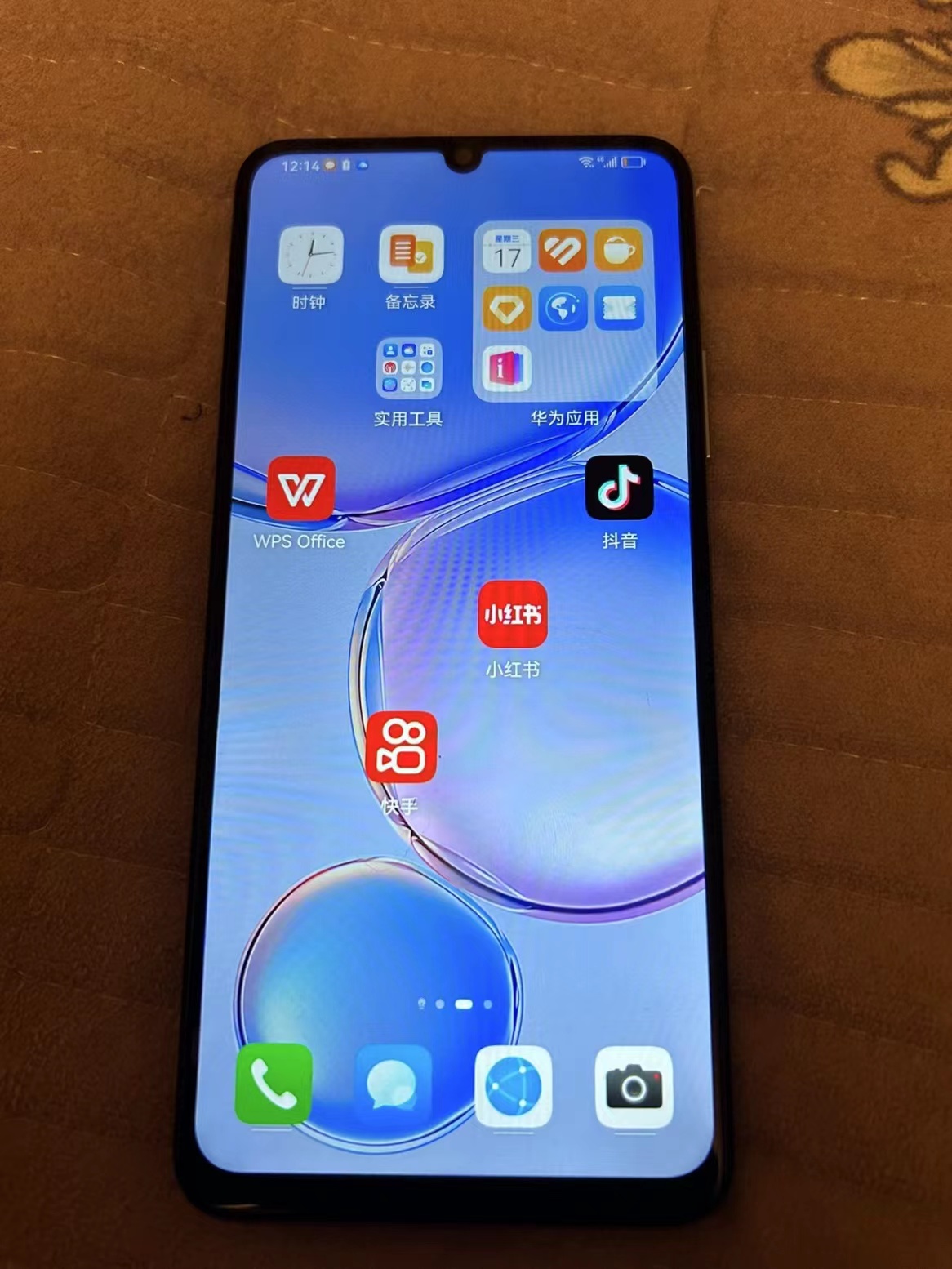 送给长辈的礼物