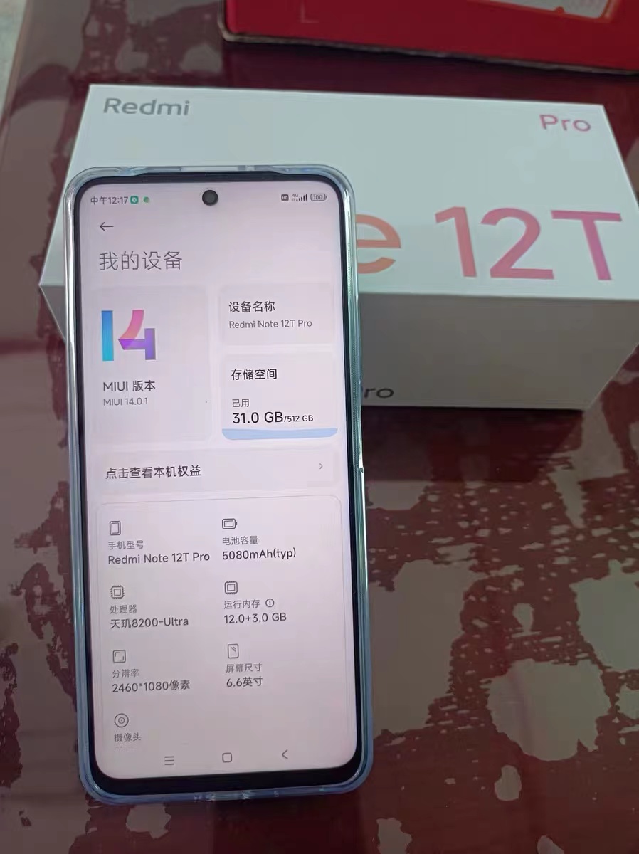 颜值在线的红米NOTE系列手机
