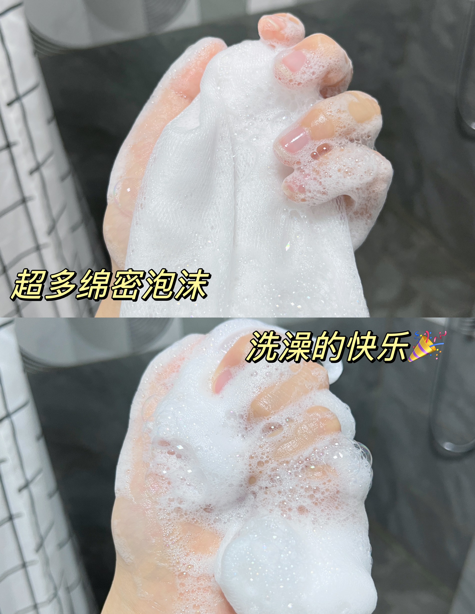 护肤搭档