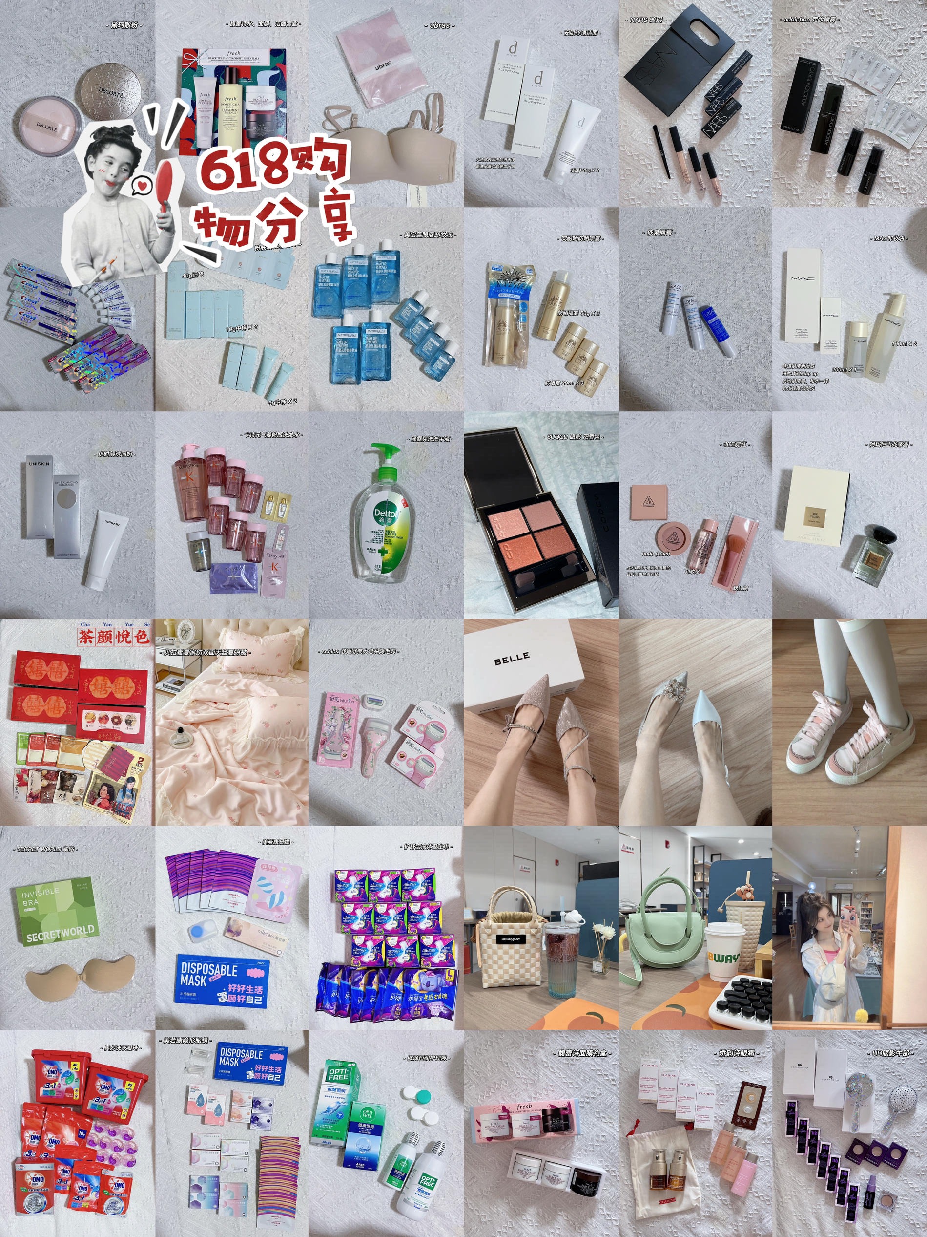 618购物清单分享丨买一次用一年的实用好物