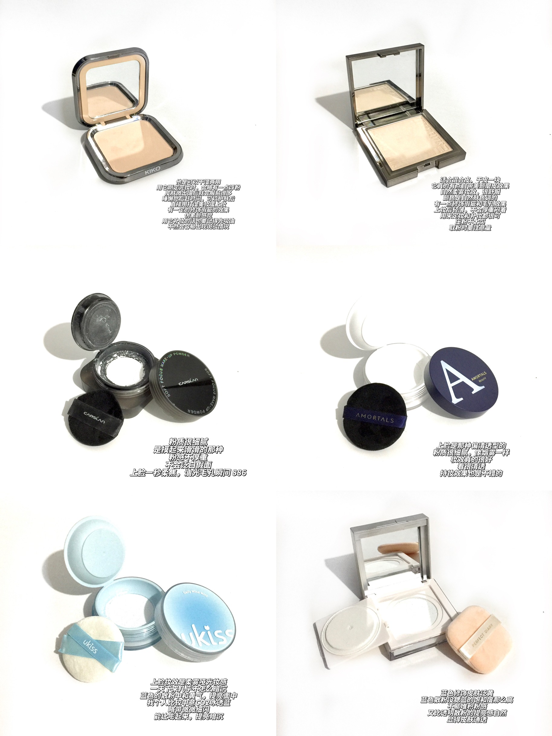 学生党平价定妆散粉粉饼分享