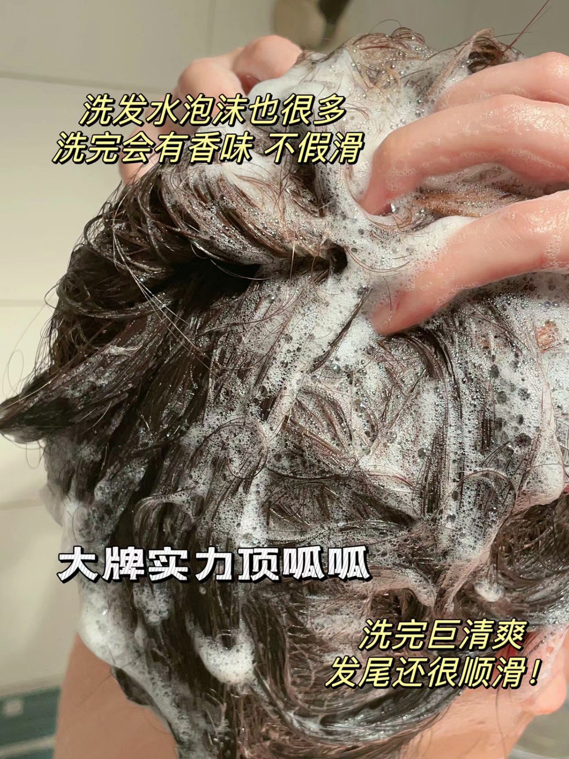 超治愈~get三分钟护发上岸的快乐！