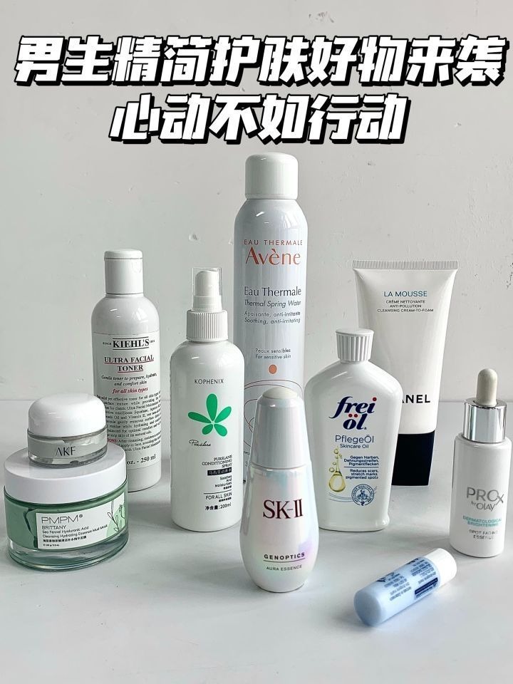 油皮男生用完真的心服口服