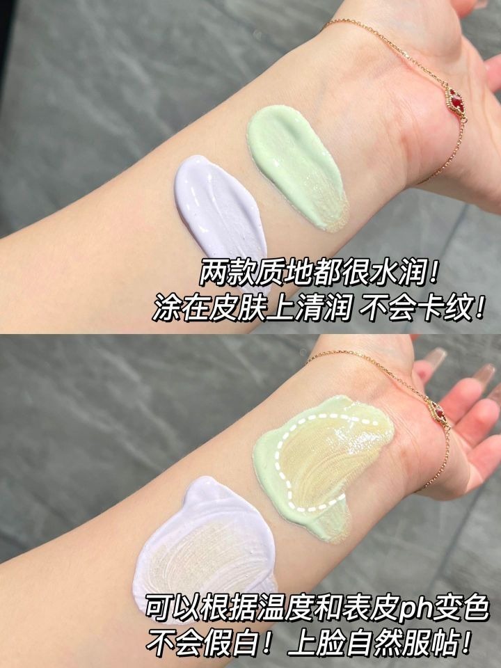 早八人伪素颜必备！正确分区隔离思路打开！