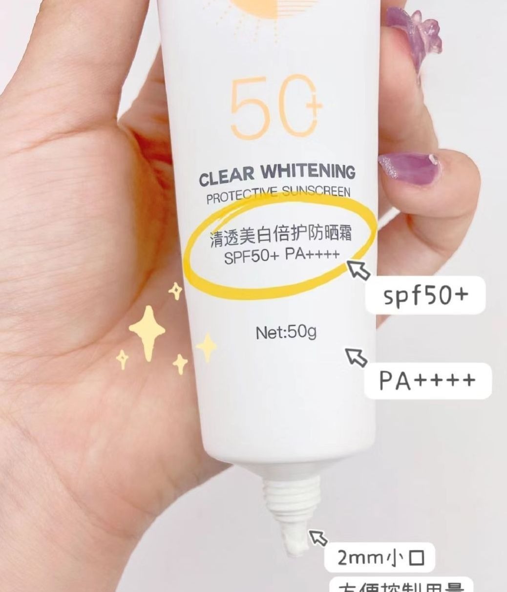 防晒别乱买‼️敏感肌的防晒还得是它👍