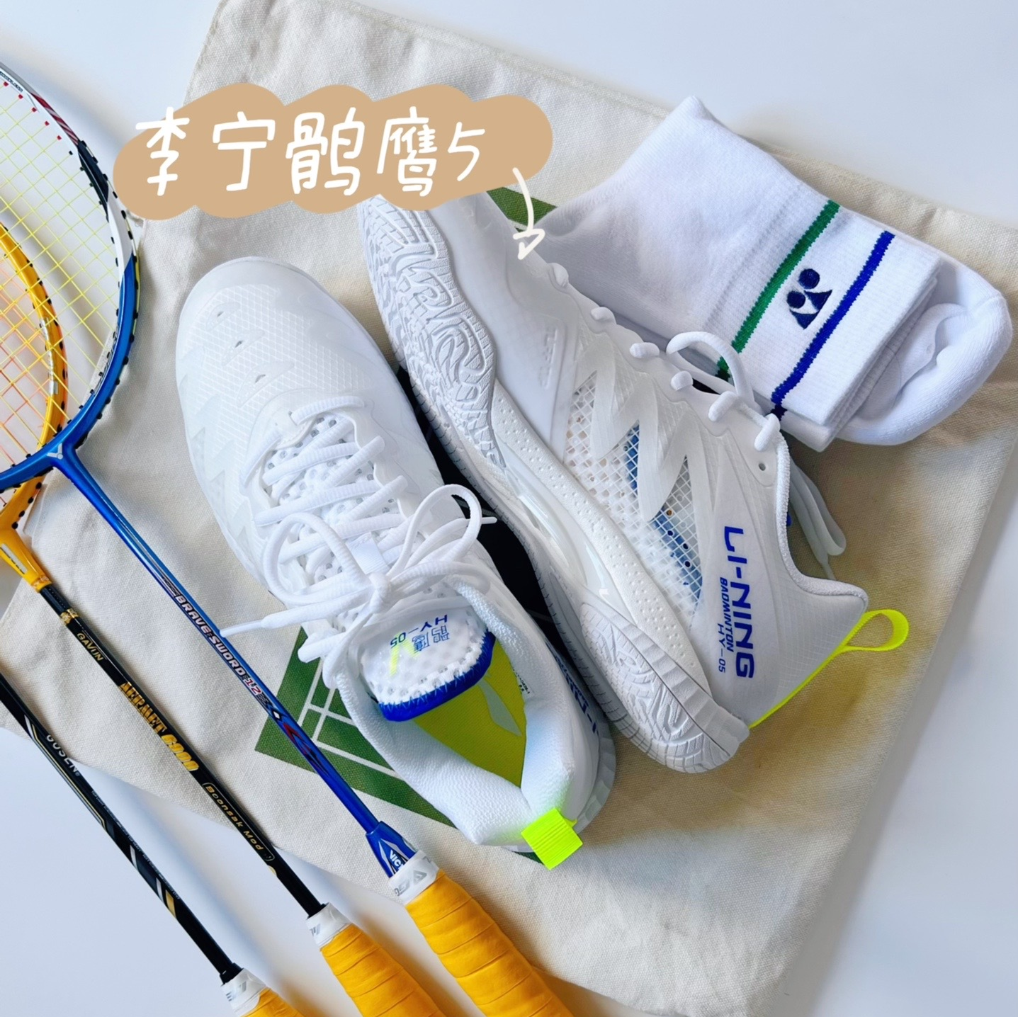 轻盈舒适，让你的步伐更加轻松自如。