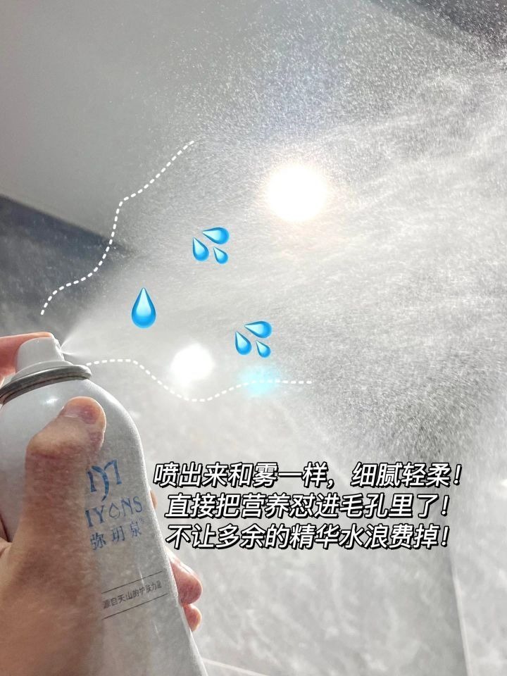✨姐妹们咱们不能离开补水喷雾！一年四季都不行！✨
