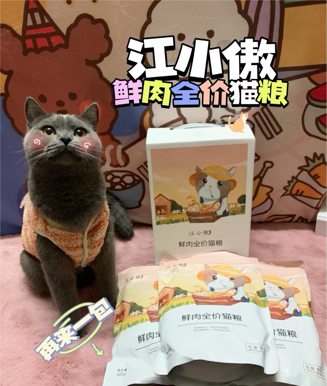 性价比真的好粮大分享！