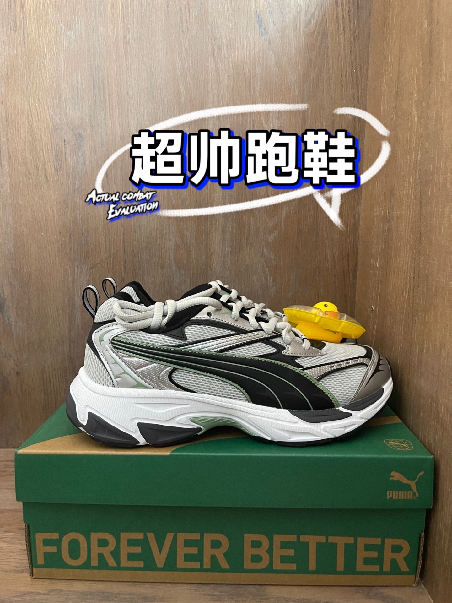探索极富活力的时尚休闲鞋！🔥