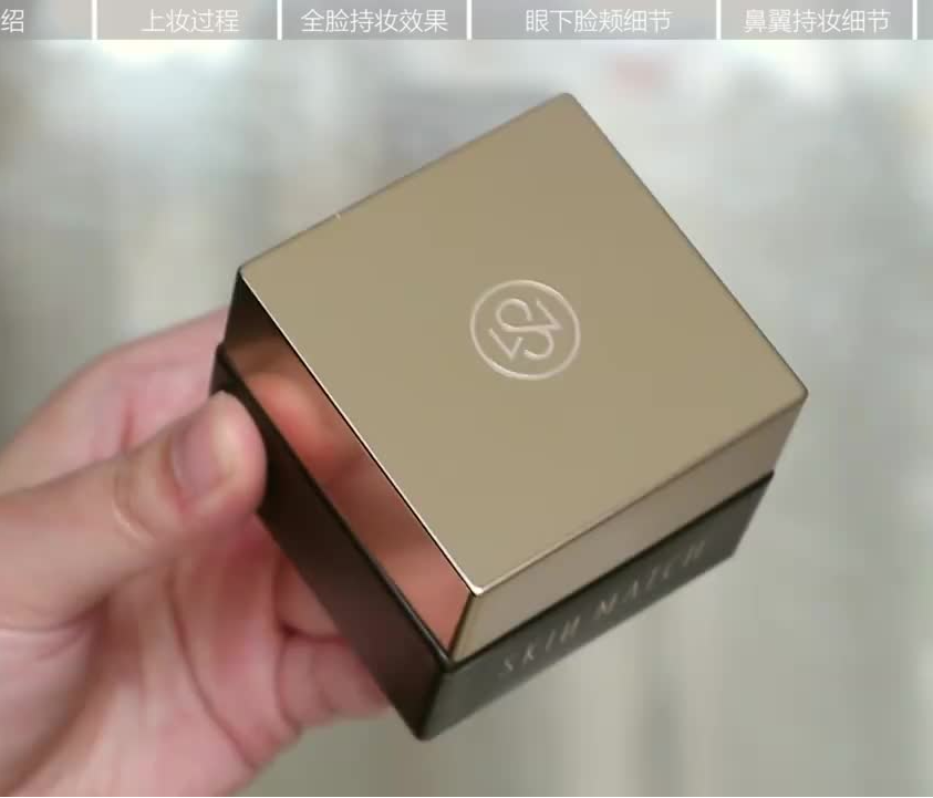 简洁高清❗干皮养肤粉霜无滤镜测评❗