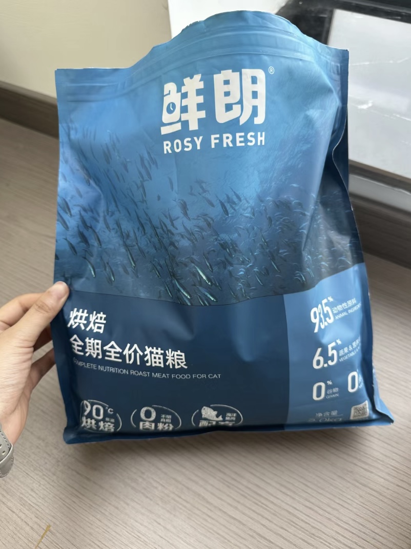 不愧是跟进口差不多价格的国产猫粮